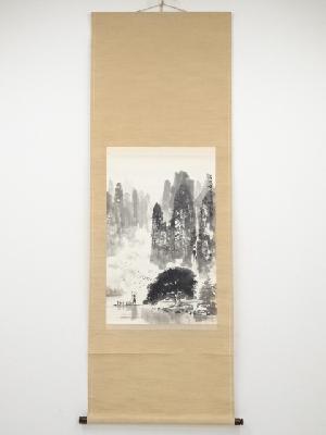 掛け軸 荒川勝英 水墨山水 絹本 希少 軸装 茶道具 掛軸 美品 共箱 二重箱 ネットショップ圭 netshop Kei | 古美術・骨董・茶道具・書画の販売サイト